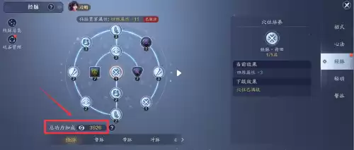 天刀手游孔雀伙伴强吗　天刀手游天衣惠选技巧-第21张