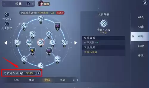 天刀手游孔雀伙伴强吗　天刀手游天衣惠选技巧-第22张