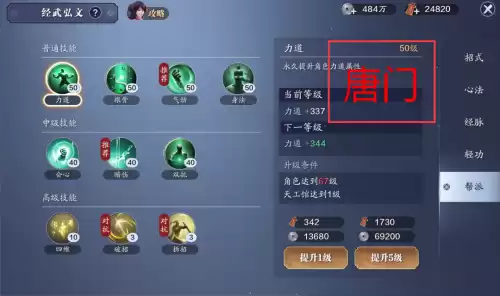 天刀手游孔雀伙伴强吗　天刀手游天衣惠选技巧-第23张