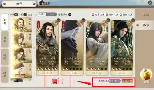 天刀手游孔雀伙伴强吗　天刀手游天衣惠选技巧-第25张
