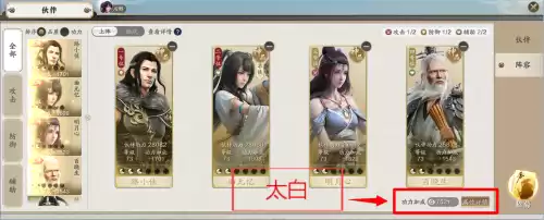 天刀手游孔雀伙伴强吗　天刀手游天衣惠选技巧-第26张