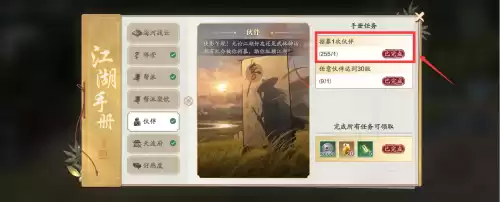 天刀手游孔雀伙伴强吗　天刀手游天衣惠选技巧-第27张