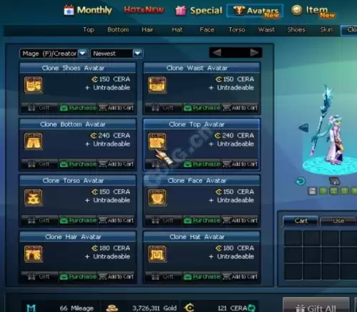 dnf台服无限疲劳参数1　dnf有无限疲劳值的挂吗-第24张
