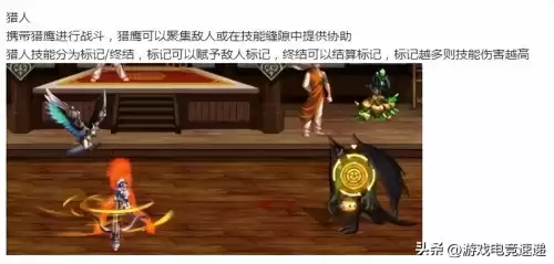 dnf红眼韩服重大改版　DNF红眼吧-第5张