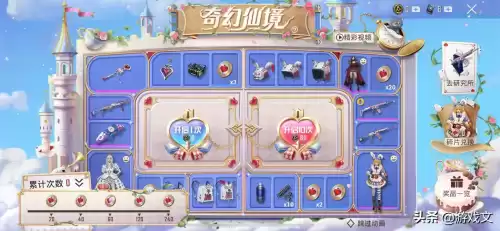 和平精英小红帽怎么用拳头　小红帽和平精英-第1张