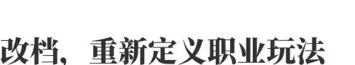 剑灵有插件吗　剑灵脚本买哪里的好-第5张