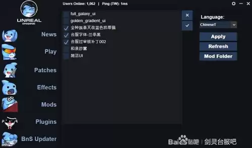 剑灵有插件吗　剑灵脚本买哪里的好-第6张