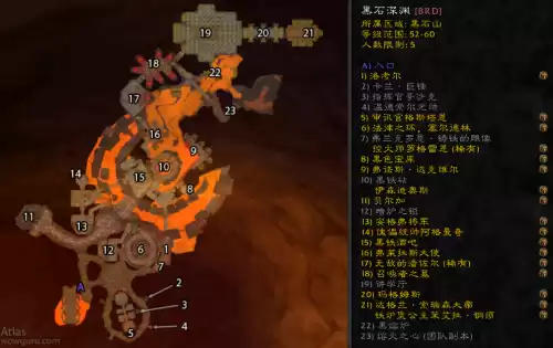 燃烧平原龙翼小径在哪　魔兽魔兽怀旧服龙翼-第1张