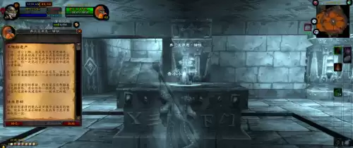 燃烧平原龙翼小径在哪　魔兽魔兽怀旧服龙翼-第8张