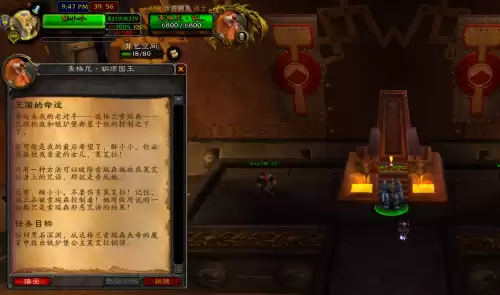 燃烧平原龙翼小径在哪　魔兽魔兽怀旧服龙翼-第16张