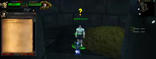 燃烧平原龙翼小径在哪　魔兽魔兽怀旧服龙翼-第24张