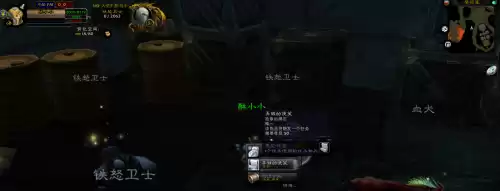 燃烧平原龙翼小径在哪　魔兽魔兽怀旧服龙翼-第25张