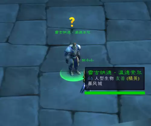 燃烧平原龙翼小径在哪　魔兽魔兽怀旧服龙翼-第29张