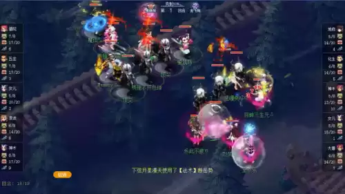 梦幻凌波城怎么提高输出　梦幻西游129输出图凌波城-第2张