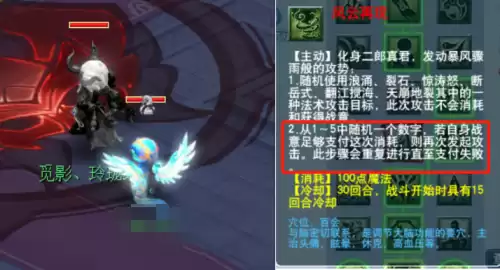 梦幻凌波城怎么提高输出　梦幻西游129输出图凌波城-第4张