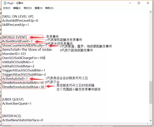 暗黑破坏神33是什么　暗黑破坏神3地图-第2张