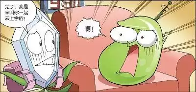 植物大战僵尸漫画哪个系列好看　植物大战僵尸系列漫画-第3张