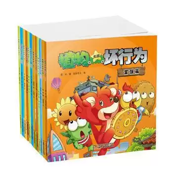 植物大战僵尸漫画哪个系列好看　植物大战僵尸系列漫画-第15张