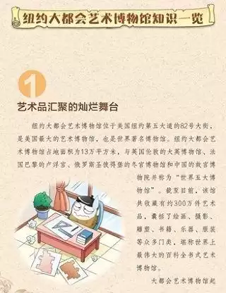 植物大战僵尸漫画哪个系列好看　植物大战僵尸系列漫画-第21张
