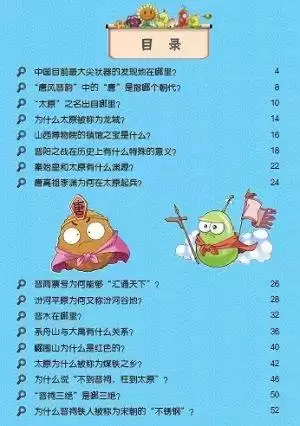植物大战僵尸漫画哪个系列好看　植物大战僵尸系列漫画-第23张
