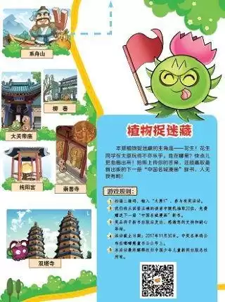 植物大战僵尸漫画哪个系列好看　植物大战僵尸系列漫画-第25张