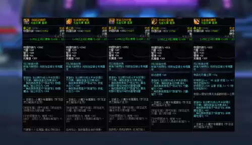 dnf角色熟练度低于传说　DNF熟练度-第2张