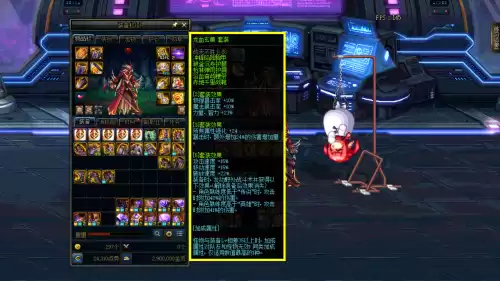 dnf角色熟练度低于传说　DNF熟练度-第3张