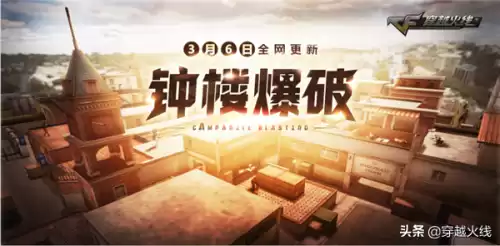 cf烟雾弹语音说什么　cffire in the hole音效-第1张