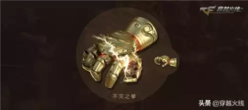 cf烟雾弹语音说什么　cffire in the hole音效-第3张