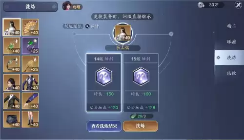 天刀手游斗洞什么意思　天刀手游职业-第2张
