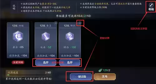 天刀手游斗洞什么意思　天刀手游职业-第3张