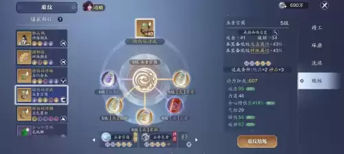 天刀手游斗洞什么意思　天刀手游职业-第6张