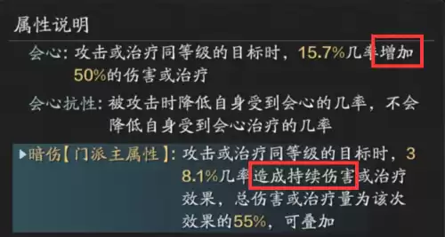 天刀手游斗洞什么意思　天刀手游职业-第4张
