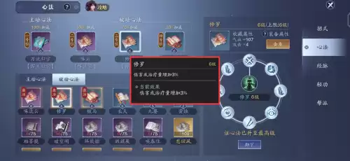 天刀手游斗洞什么意思　天刀手游职业-第8张