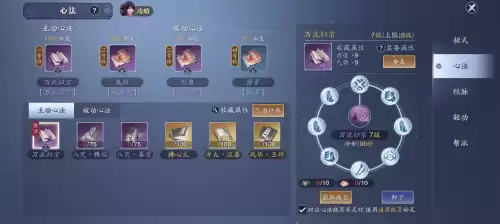 天刀手游斗洞什么意思　天刀手游职业-第9张