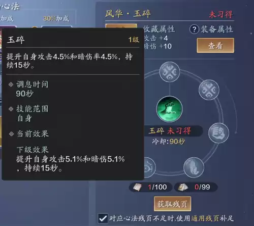 天刀手游斗洞什么意思　天刀手游职业-第11张