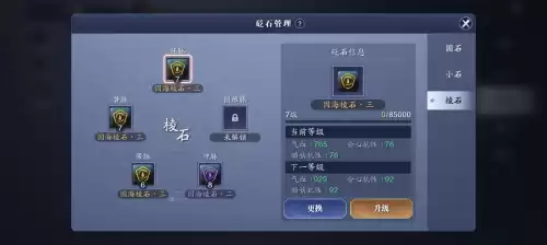 天刀手游斗洞什么意思　天刀手游职业-第14张