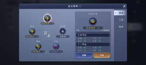 天刀手游斗洞什么意思　天刀手游职业-第12张