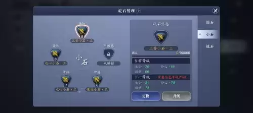 天刀手游斗洞什么意思　天刀手游职业-第13张