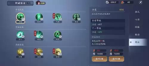 天刀手游斗洞什么意思　天刀手游职业-第15张