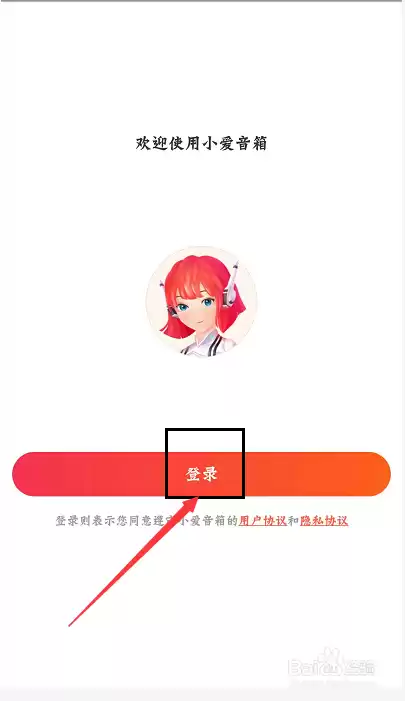 小爱音箱怎么联网　如何小爱音箱连接网络-第2张