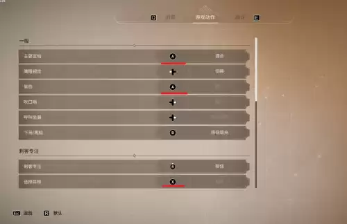 玩穿越火线手柄怎么改建　小米手柄玩手机有穿越火线无法转身-第3张