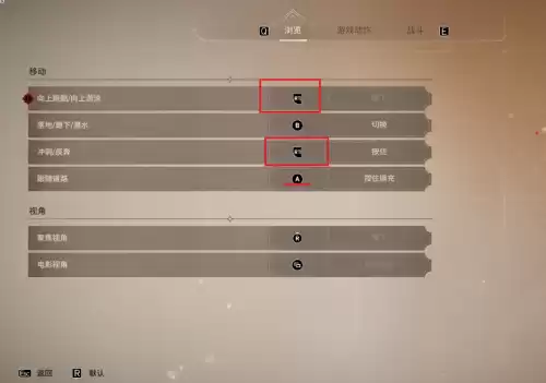 玩穿越火线手柄怎么改建　小米手柄玩手机有穿越火线无法转身-第2张