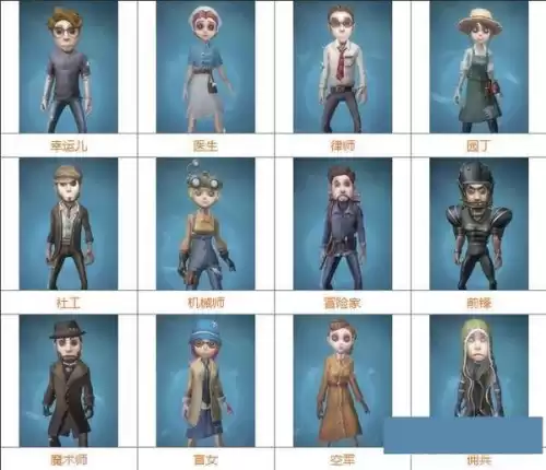 第五人格的含义是什么　什么叫第五人格-第1张
