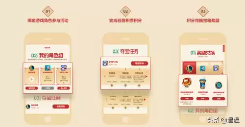 为什么掌盟查不到角色　掌盟怎么查英雄胜率-第1张