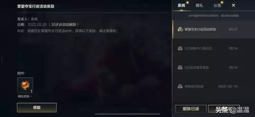为什么掌盟查不到角色　掌盟怎么查英雄胜率-第3张
