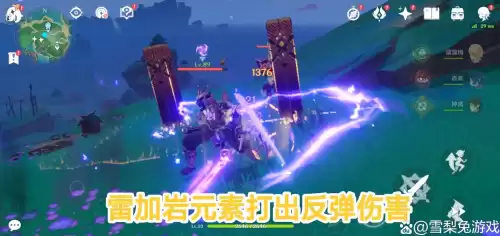 原神岩石元素怎么克制　原神如何对付岩元素-第2张