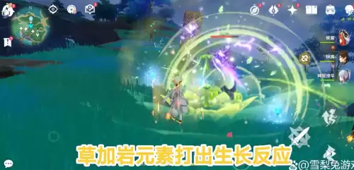 原神岩石元素怎么克制　原神如何对付岩元素-第1张