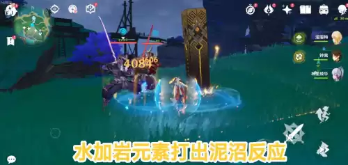 原神岩石元素怎么克制　原神如何对付岩元素-第4张