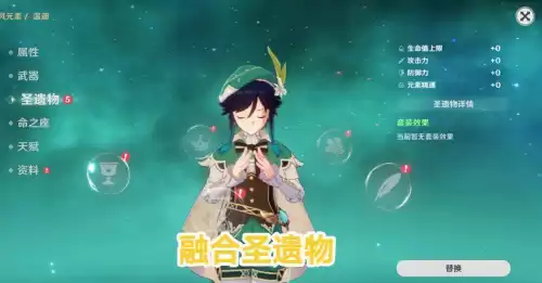 原神进别人世界能做什么　原神去别人的世界能干嘛-第1张